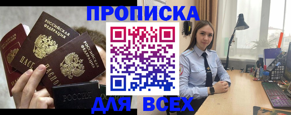 временная регистрация госуслуги в Гатчине