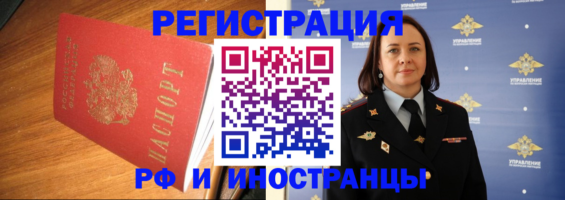 прописка поиск в Гатчине