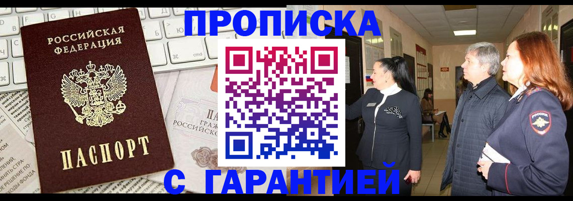 миграционный учет в Гатчине