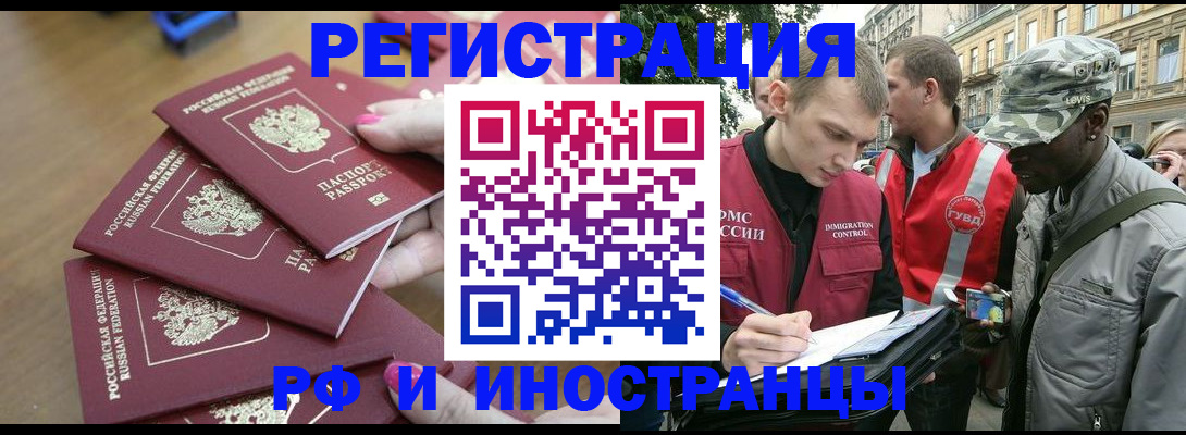 регистрация для школы в Гатчине