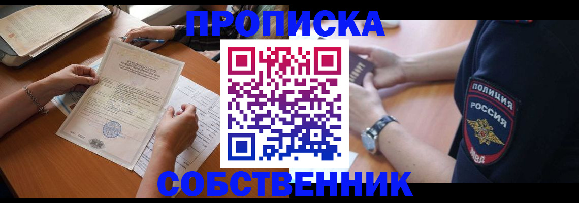 временная регистрация поиск в Гатчине