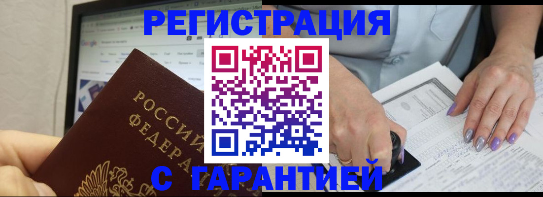 регистрация для школы в Гатчине