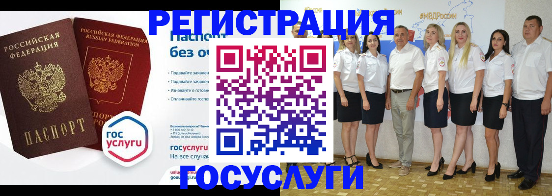 временная регистрация купить в Гатчине
