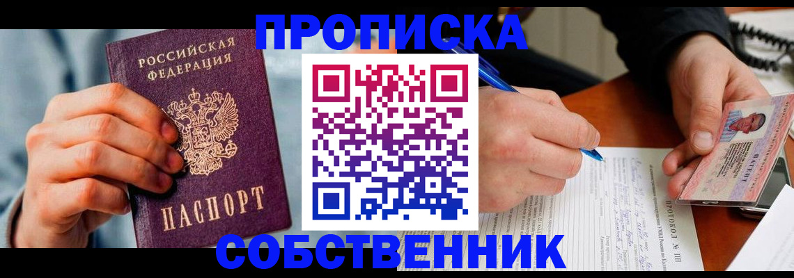 найти адрес прописки в Гатчине